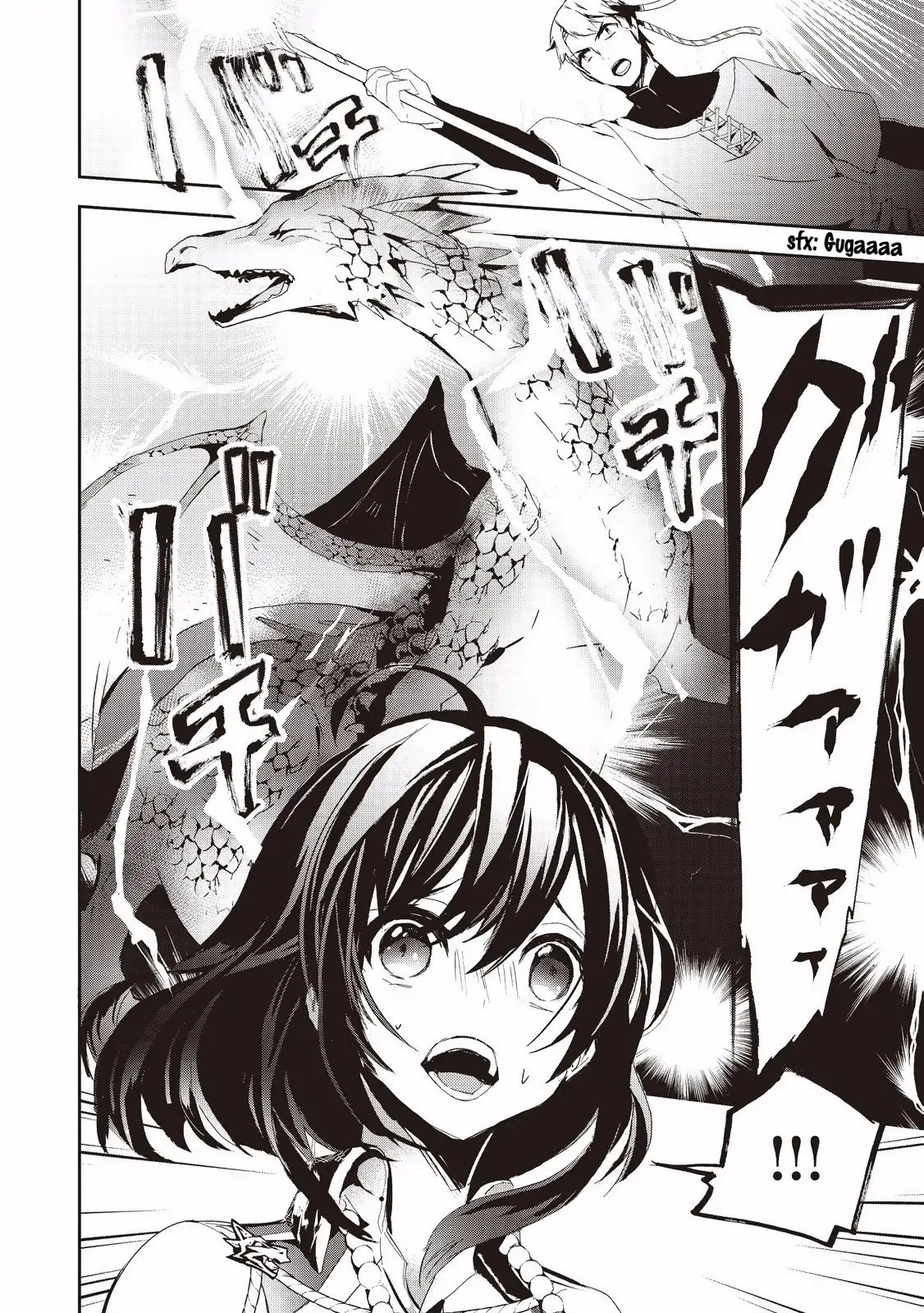 Akachan Ryuu No Osewagakari Ni Ninmei Saremashita Chapter 3 #16