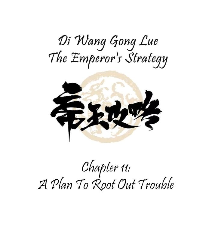 Di Wang Gong Lue Chapter 11 #1