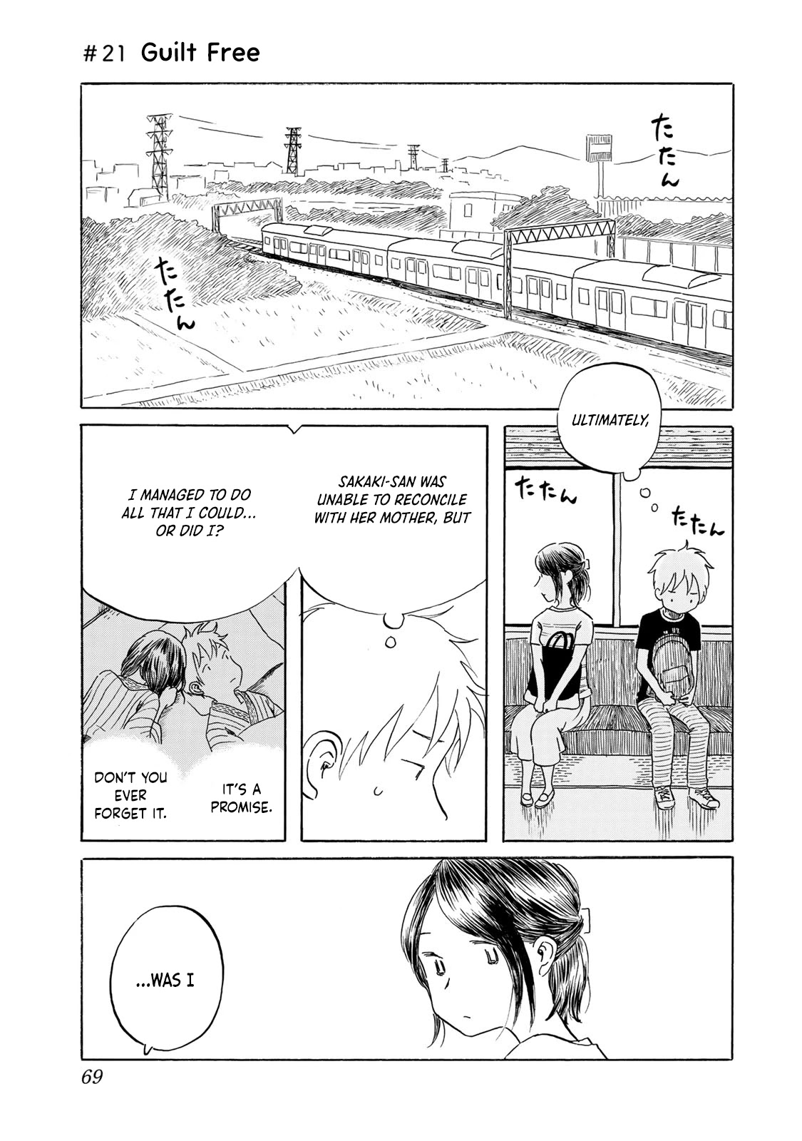 Mizu Wa Umi Ni Mukkate Nagareru Chapter 21 #1