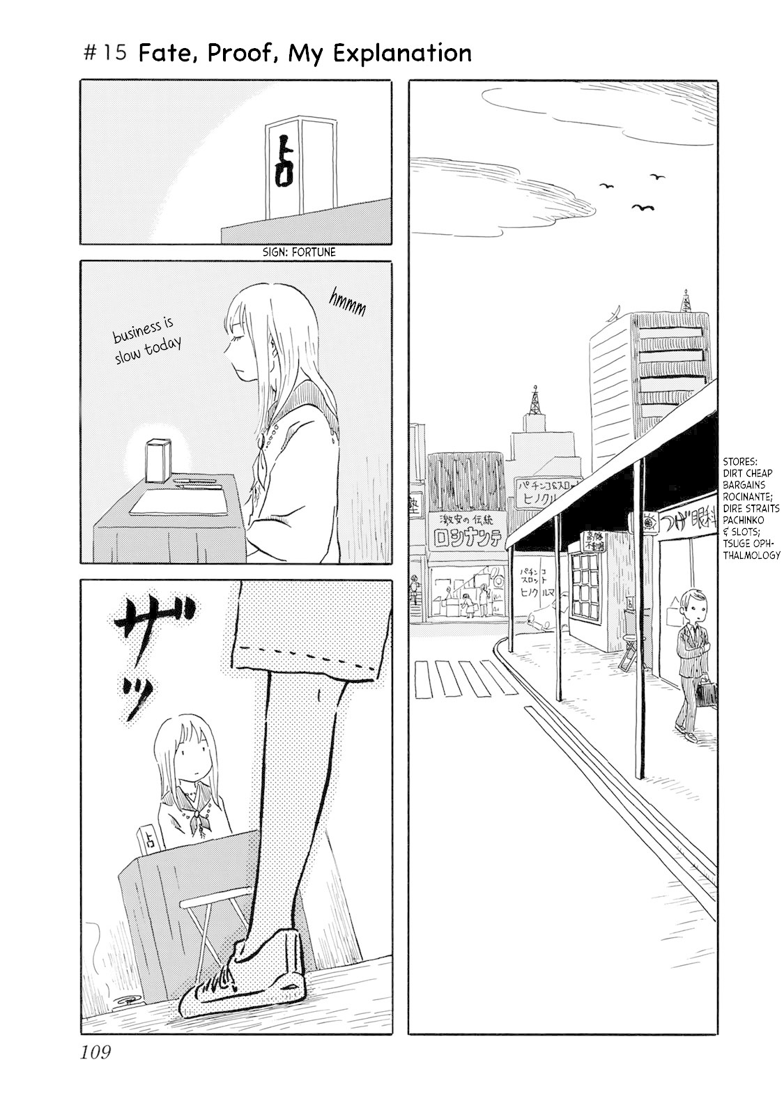 Mizu Wa Umi Ni Mukkate Nagareru Chapter 15 #1