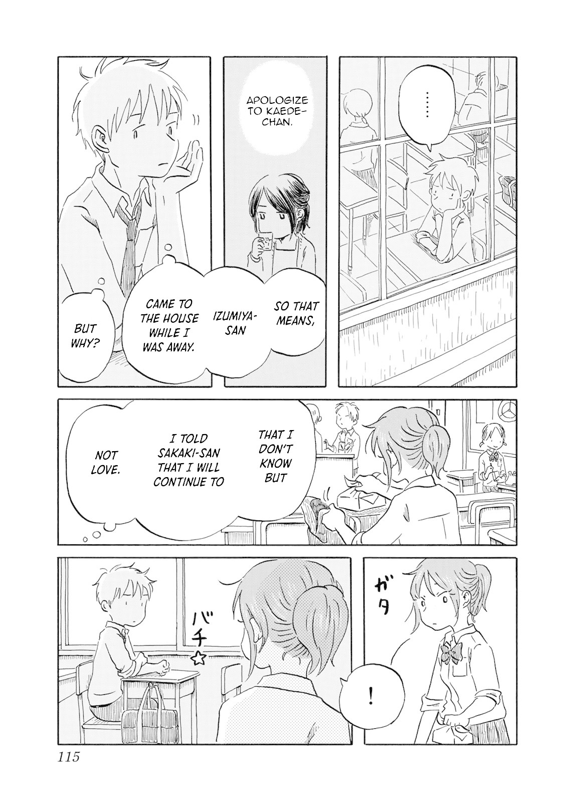 Mizu Wa Umi Ni Mukkate Nagareru Chapter 15 #7