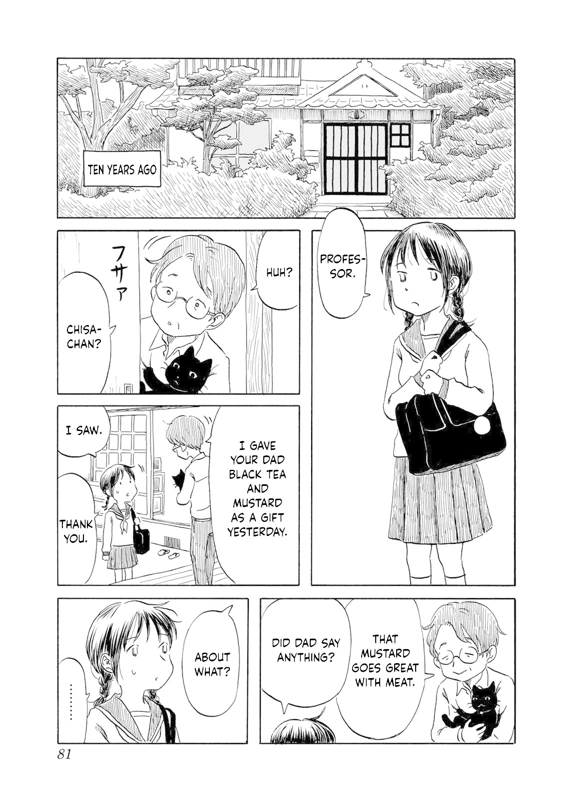 Mizu Wa Umi Ni Mukkate Nagareru Chapter 13 #13