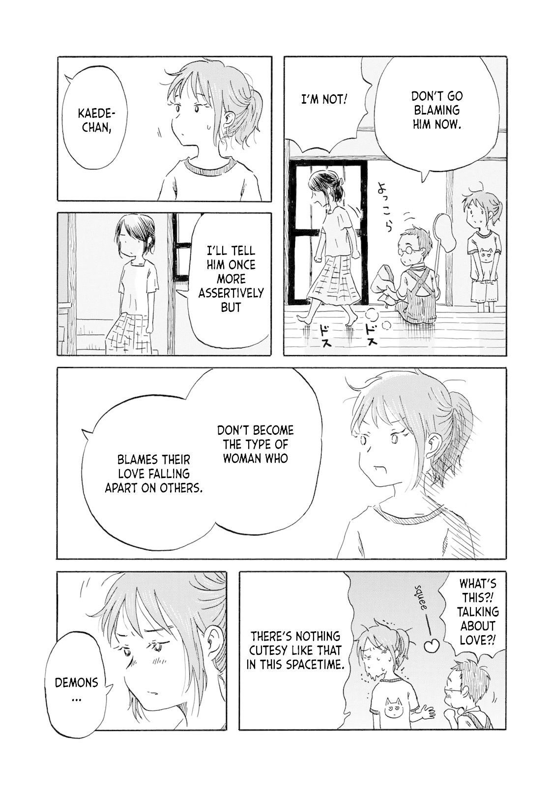 Mizu Wa Umi Ni Mukkate Nagareru Chapter 14 #13