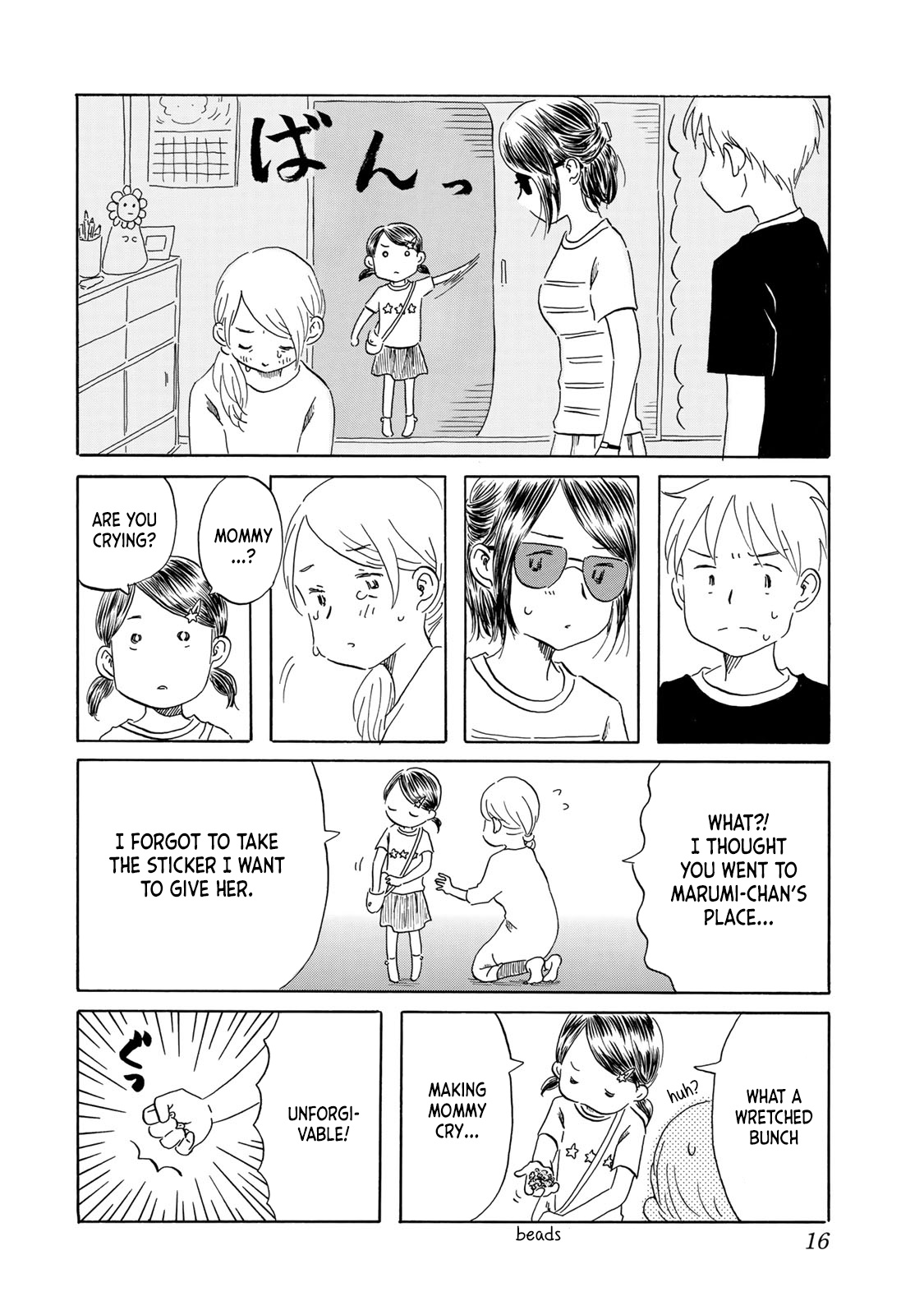 Mizu Wa Umi Ni Mukatte Nagareru Chapter 18 #18