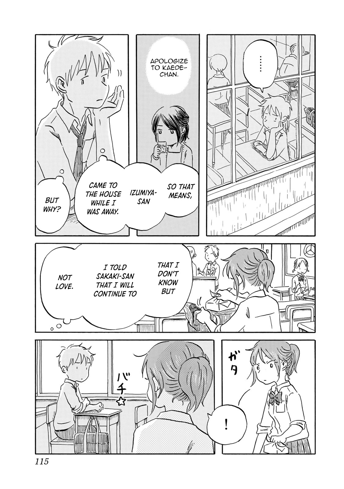 Mizu Wa Umi Ni Mukatte Nagareru Chapter 15 #7