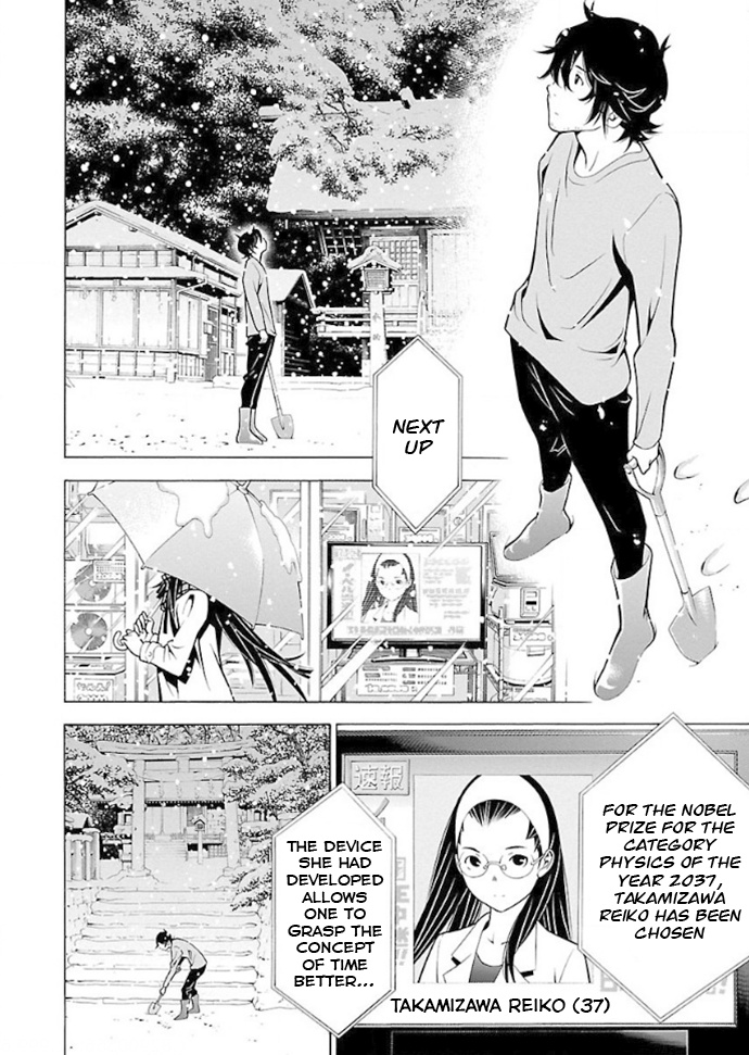 Takayukashiki Shoujo Chapter 34 #3