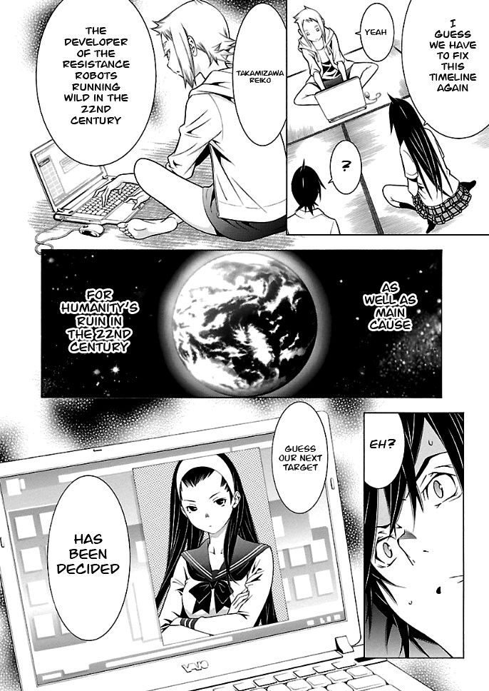 Takayukashiki Shoujo Chapter 24 #15