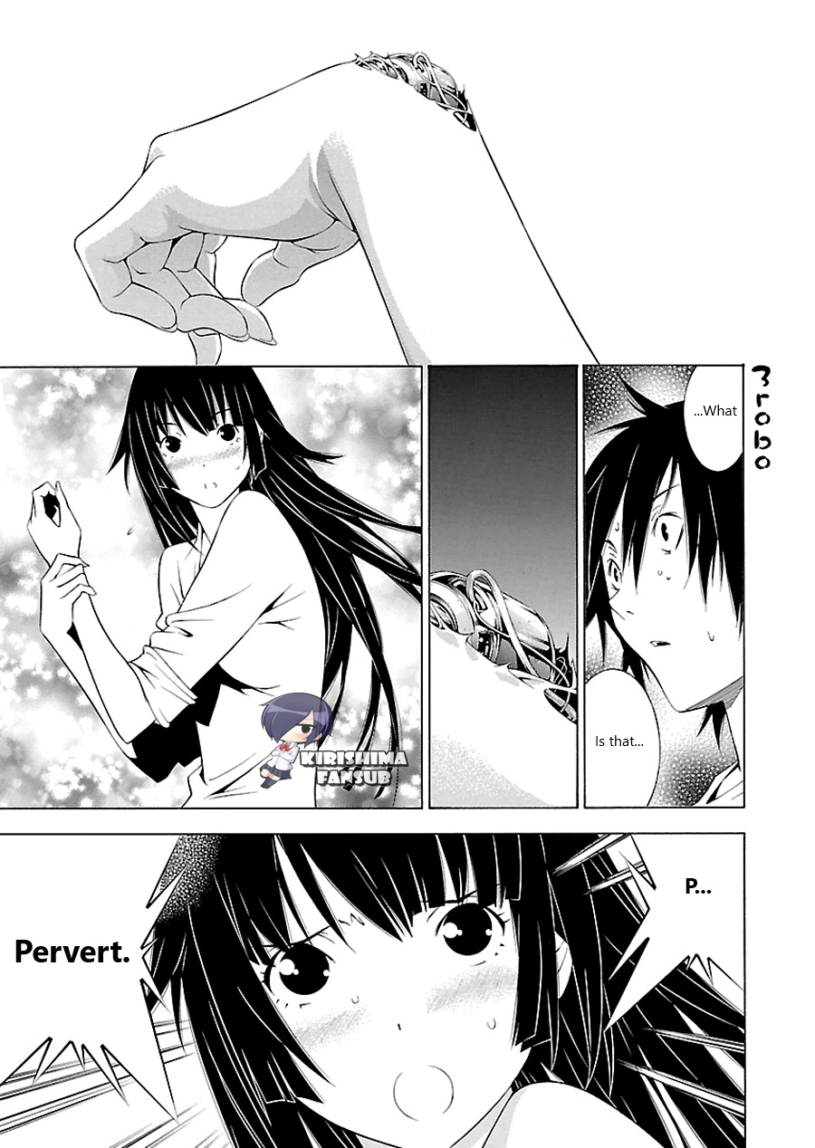 Takayukashiki Shoujo Chapter 3 #1