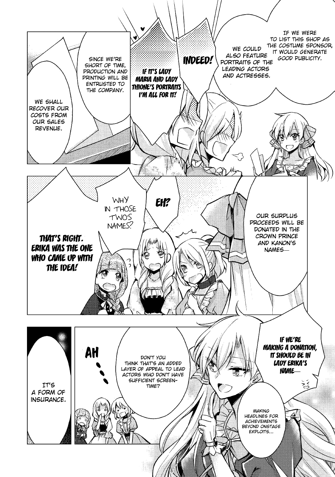 Akuyaku Reijou Ni Narimashita. Chapter 4 #13