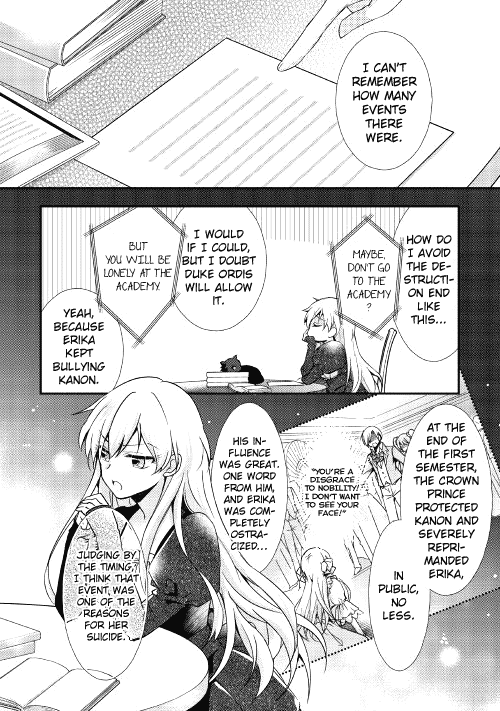 Akuyaku Reijou Ni Narimashita. Chapter 1 #20