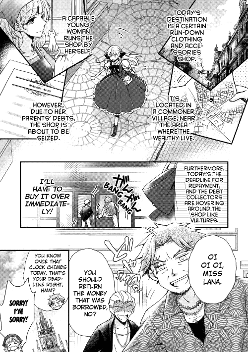 Akuyaku Reijou Ni Narimashita. Chapter 1 #27