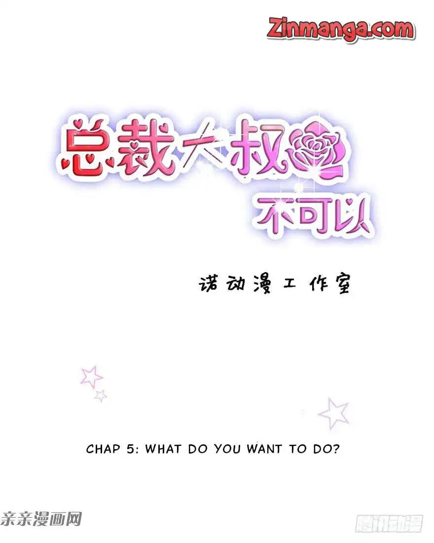 Hui Xi Yi's Love Contract Chapter 5 #1