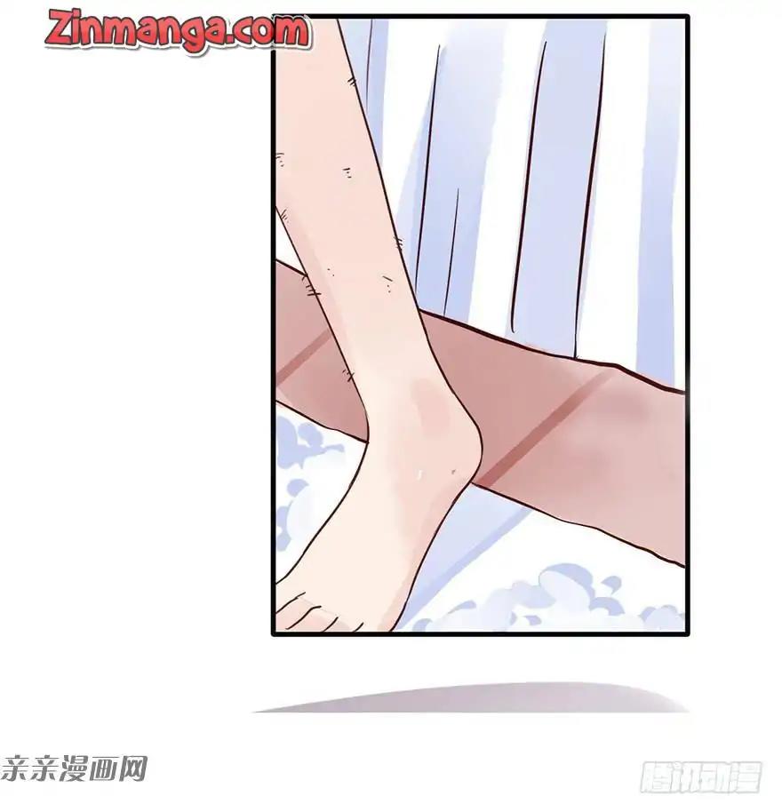 Hui Xi Yi's Love Contract Chapter 1 #18