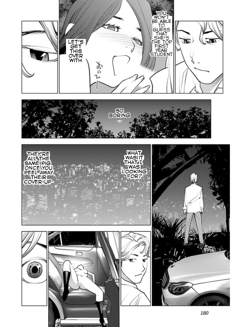 Seishokuki Chapter 51 #4