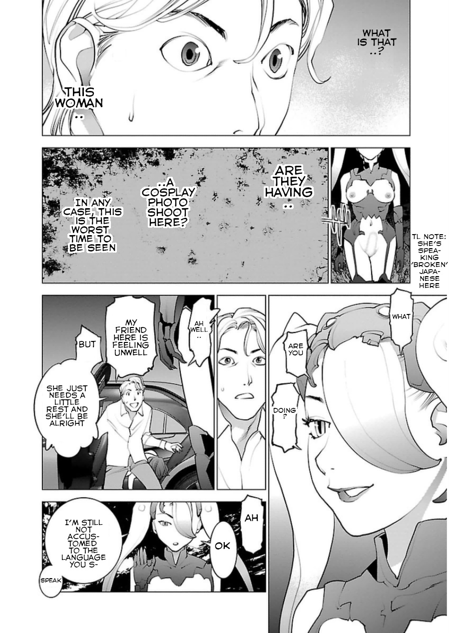 Seishokuki Chapter 51 #7