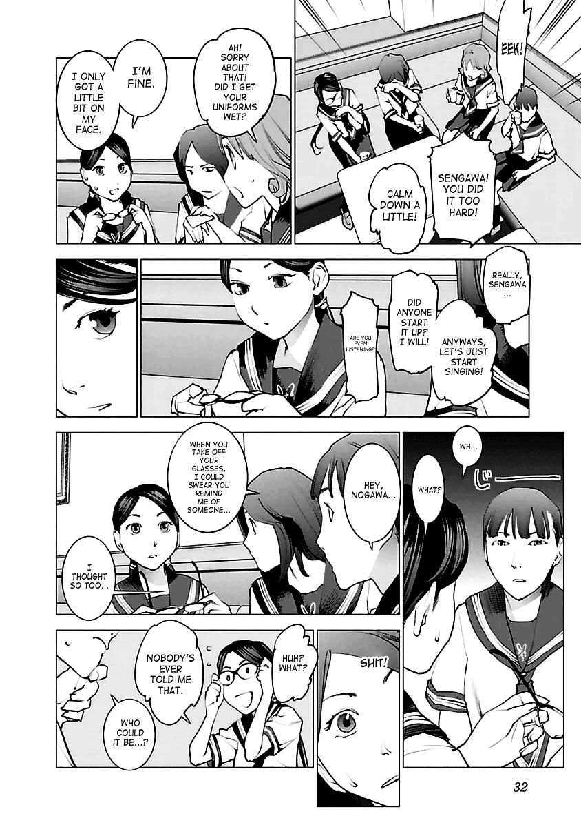 Seishokuki Chapter 37 #4