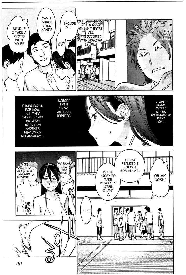 Seishokuki Chapter 27 #5