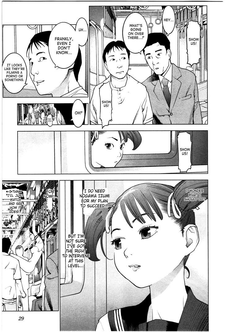 Seishokuki Chapter 21 #3