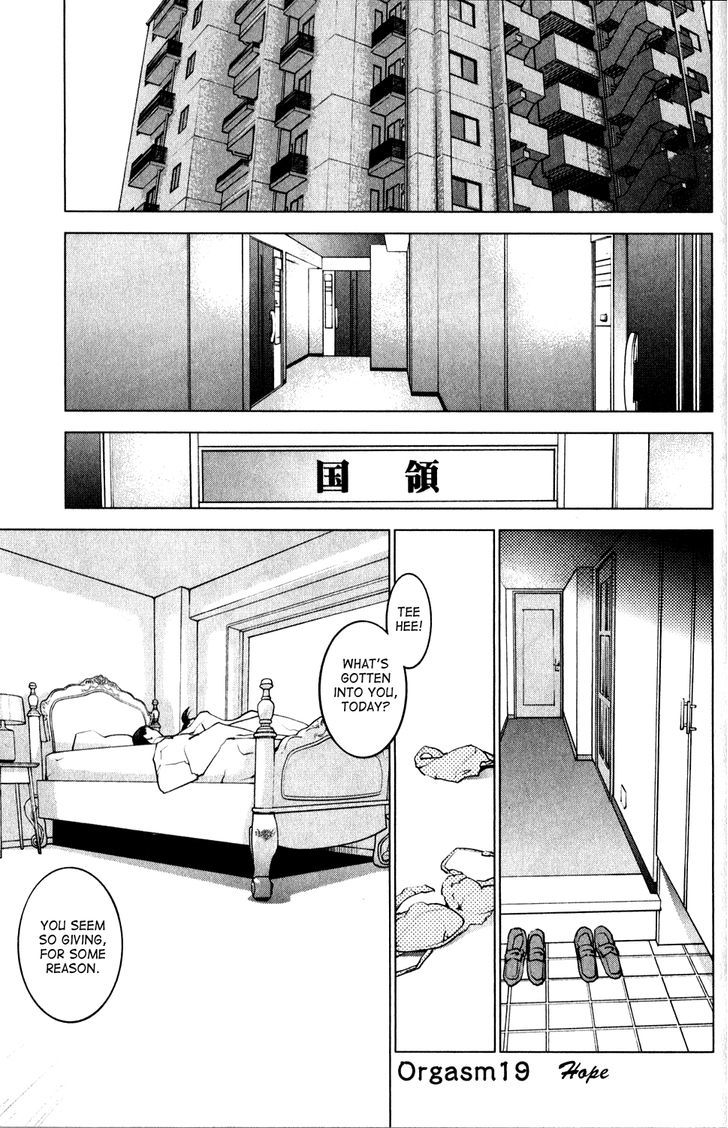 Seishokuki Chapter 19 #1