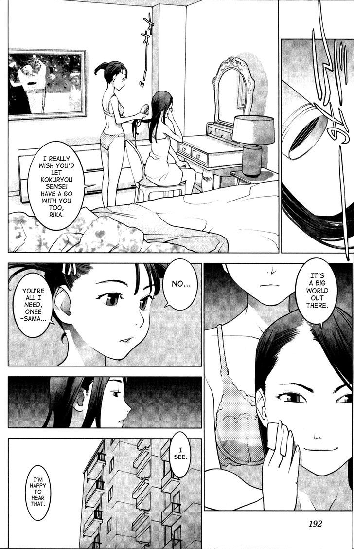 Seishokuki Chapter 19 #7