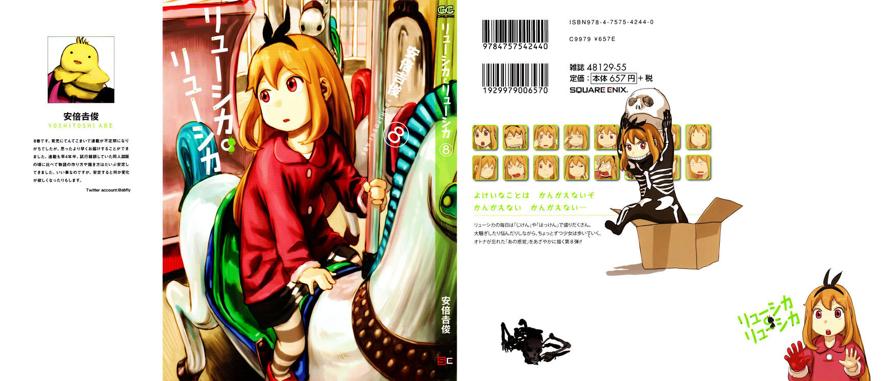 Ryushika Ryushika Chapter 43 #1