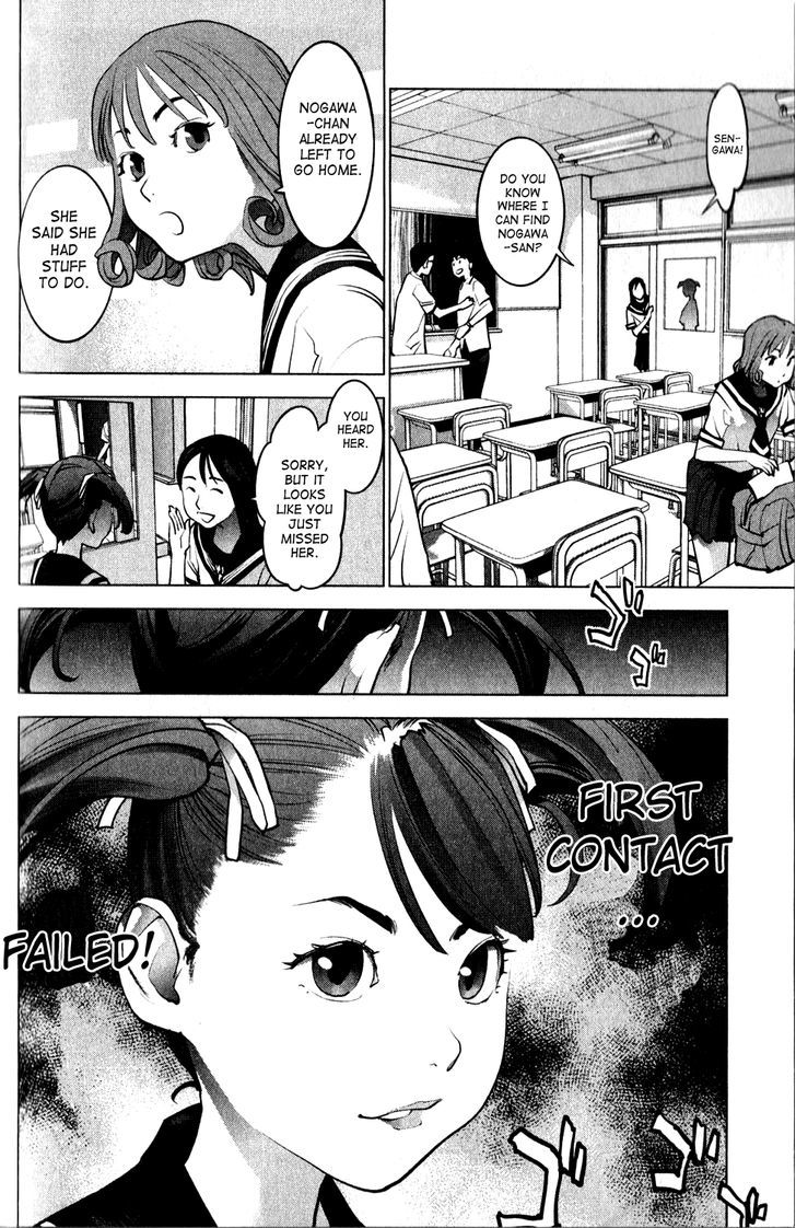 Seishokuki Chapter 17 #2