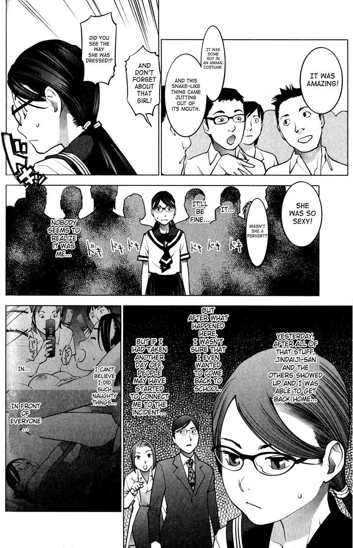 Seishokuki Chapter 16 #2