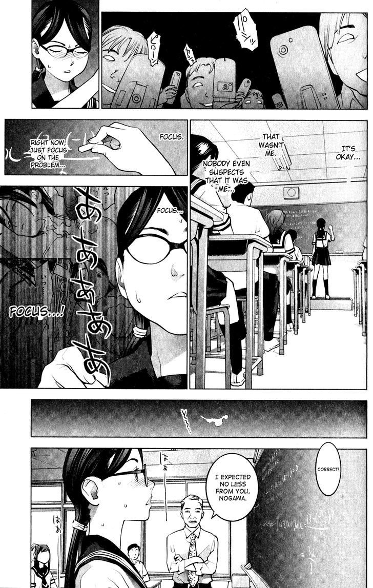 Seishokuki Chapter 16 #11