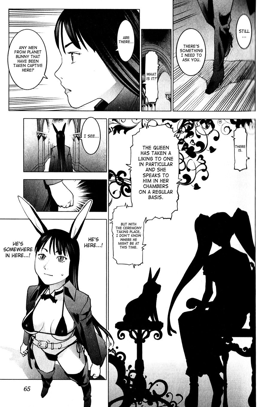 Seishokuki Chapter 13 #23