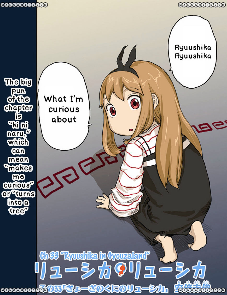 Ryushika Ryushika Chapter 33 #2