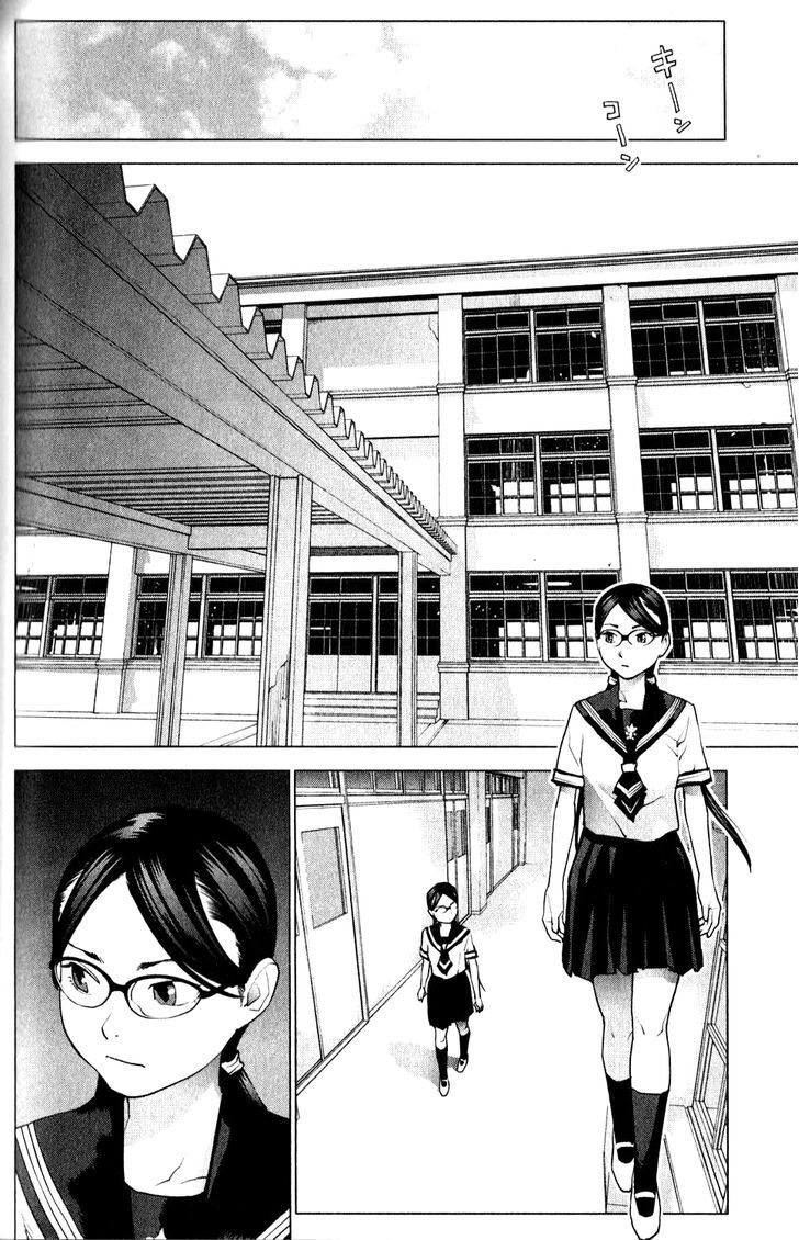 Seishokuki Chapter 7 #6