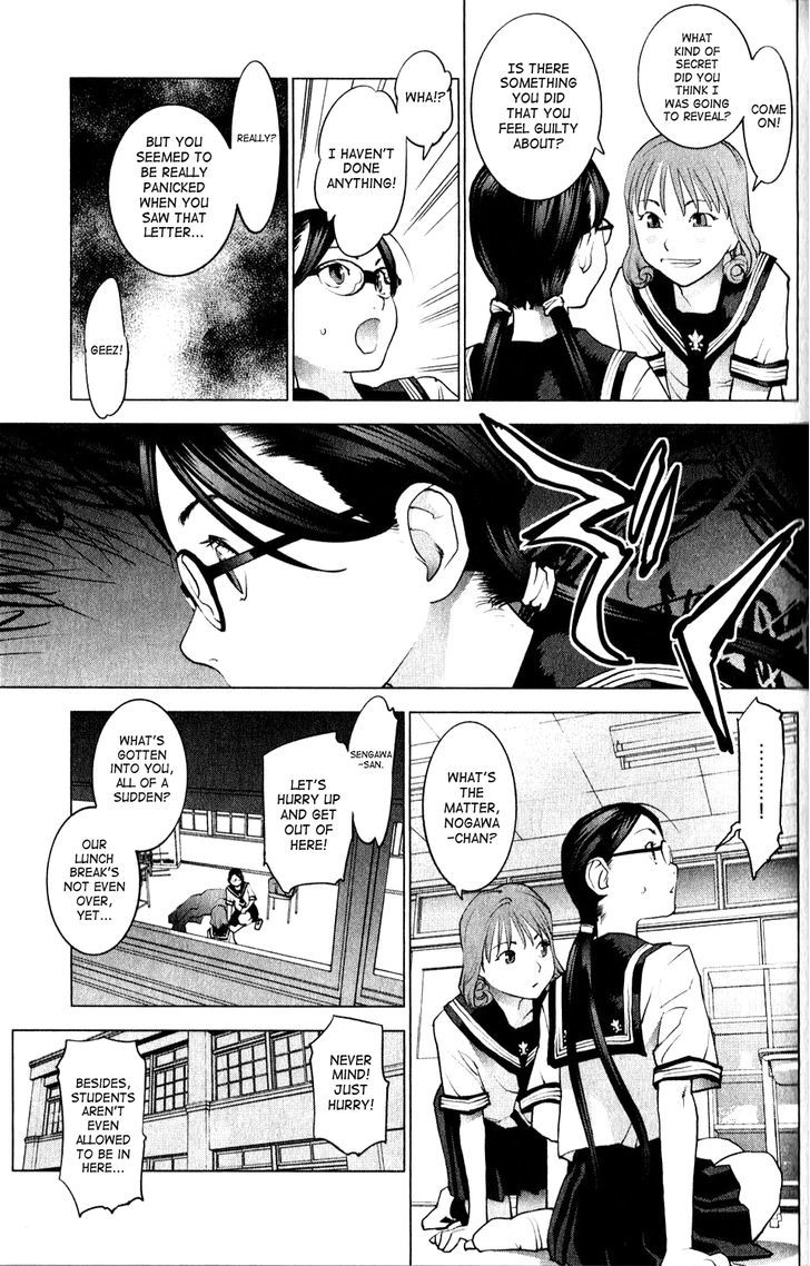 Seishokuki Chapter 7 #11