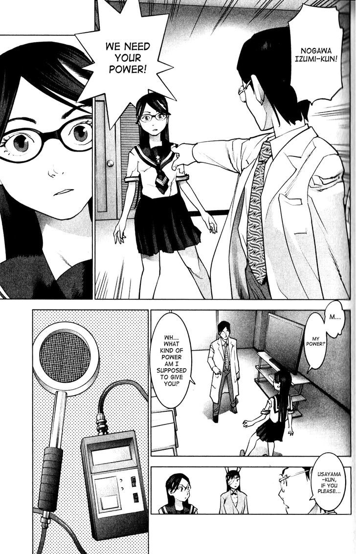 Seishokuki Chapter 5 #3