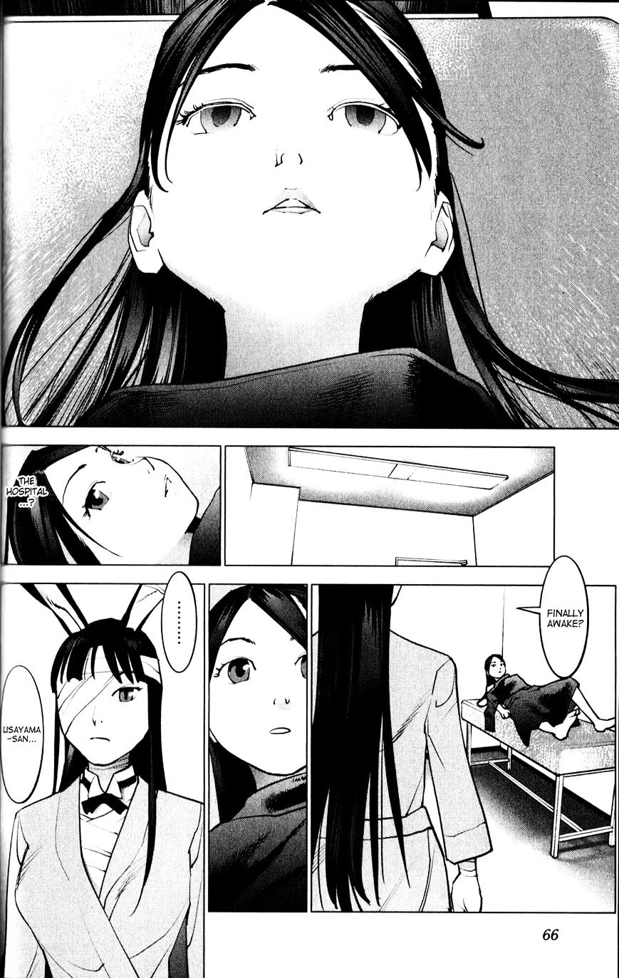 Seishokuki Chapter 4 #2