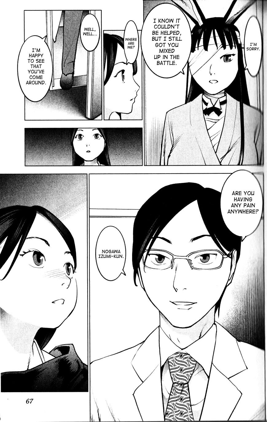 Seishokuki Chapter 4 #3