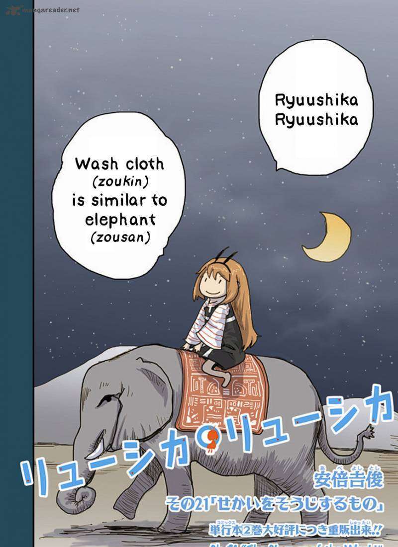 Ryushika Ryushika Chapter 21 #2