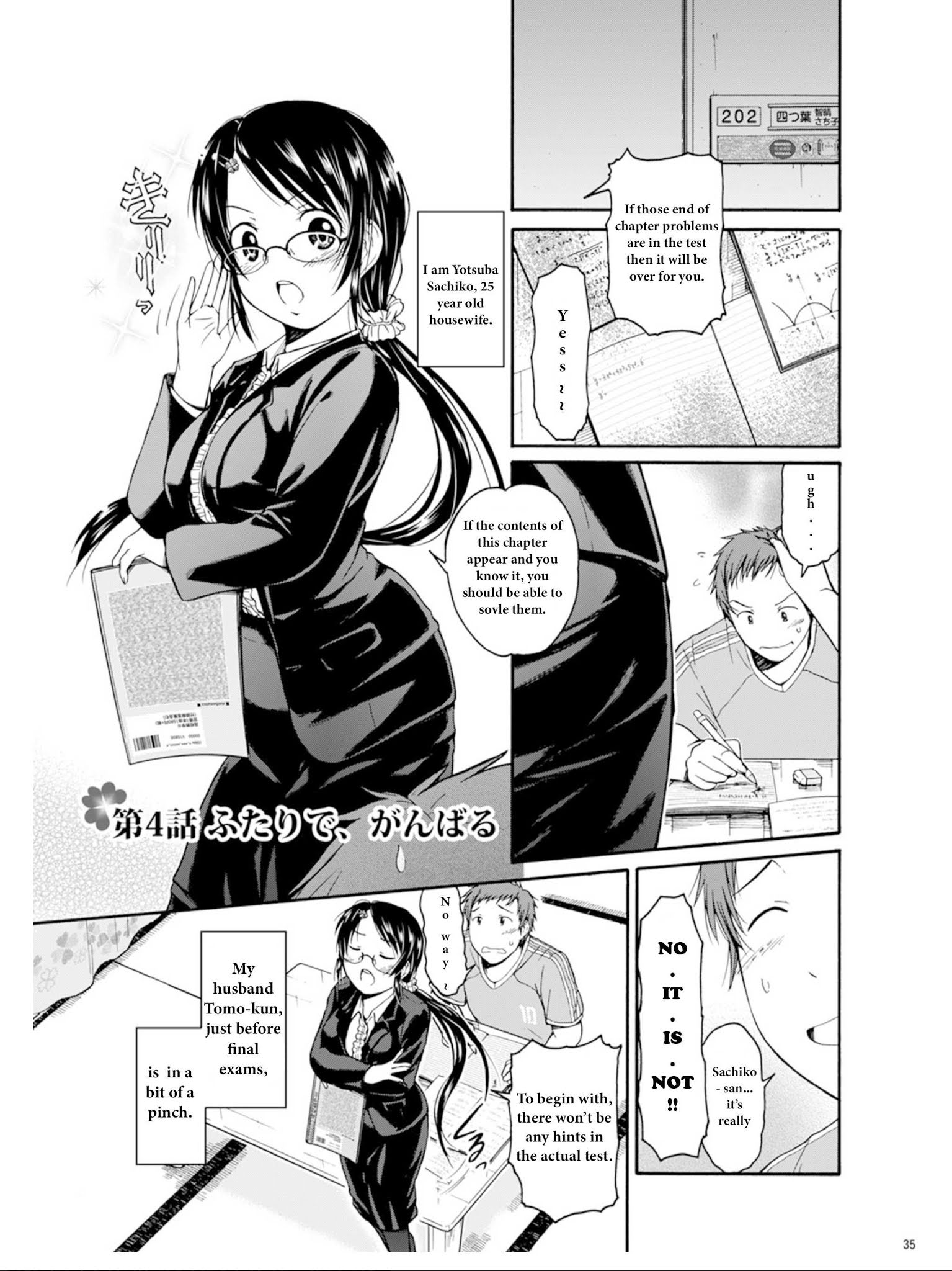 Sachiare! Chapter 4 #1