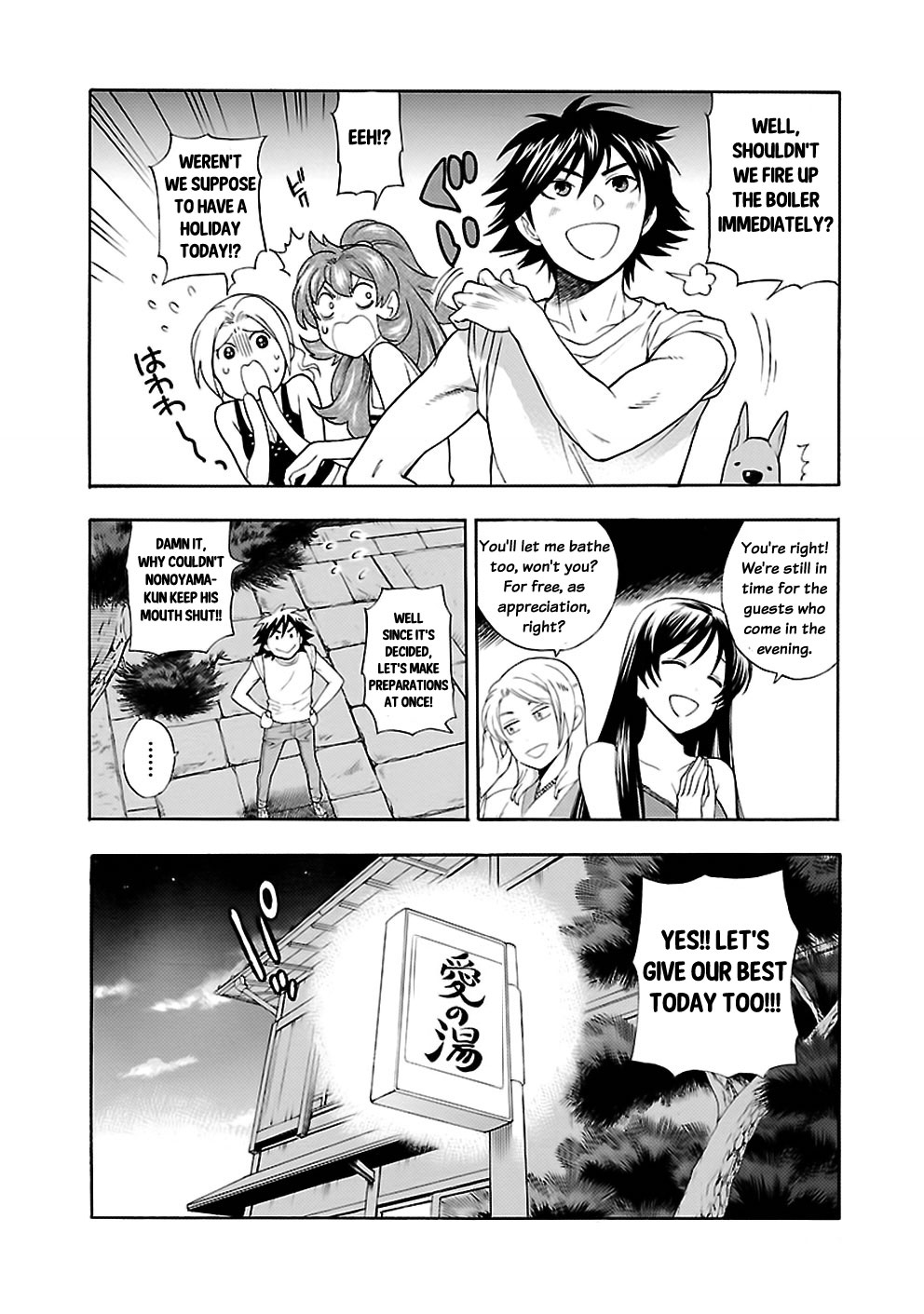 Rabuyu! Chapter 23 #23