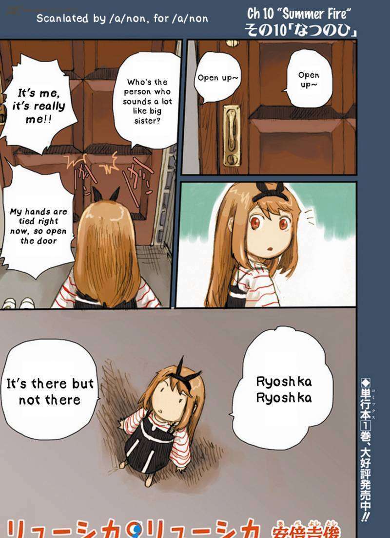 Ryushika Ryushika Chapter 10 #1