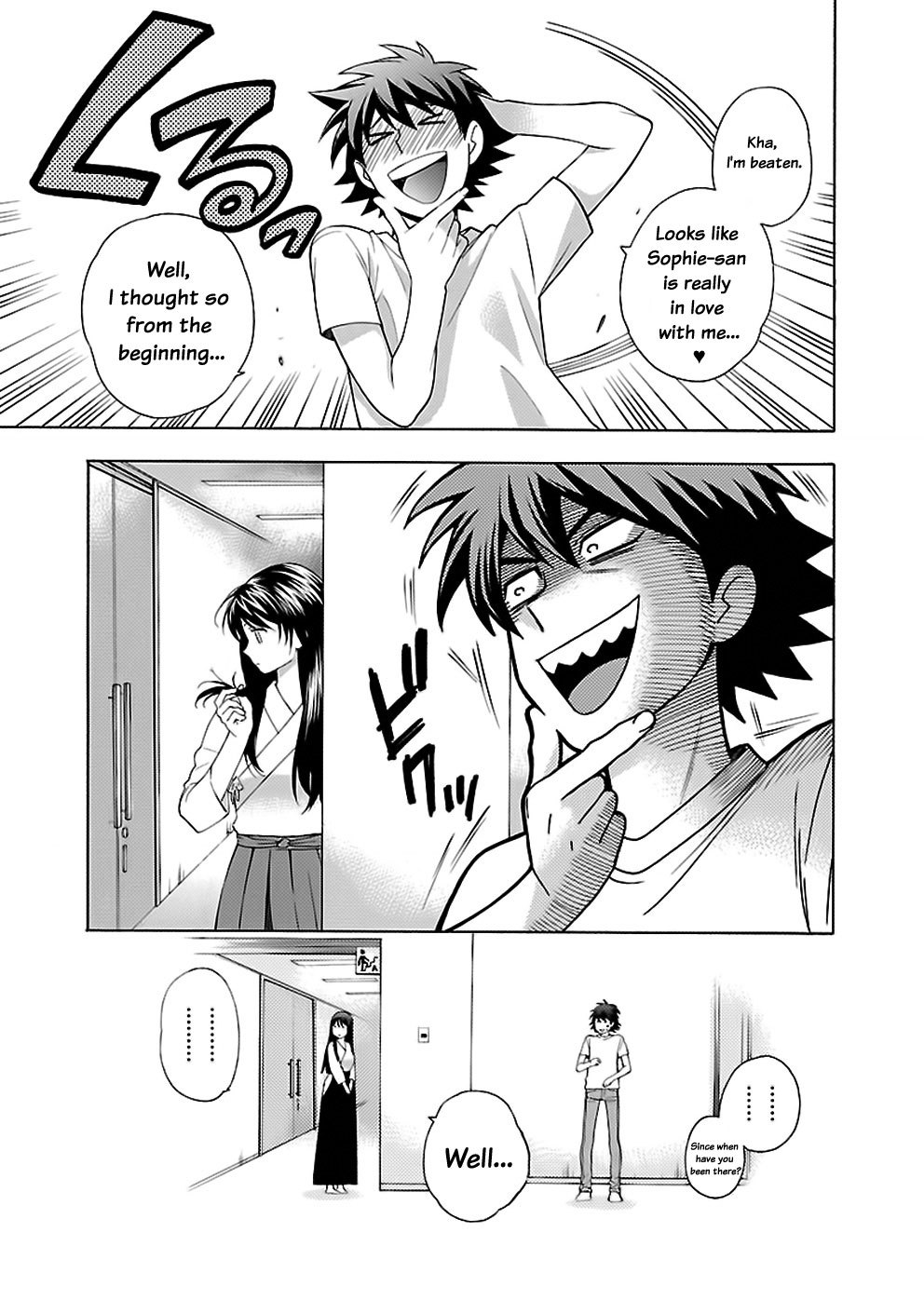 Rabuyu! Chapter 11 #21