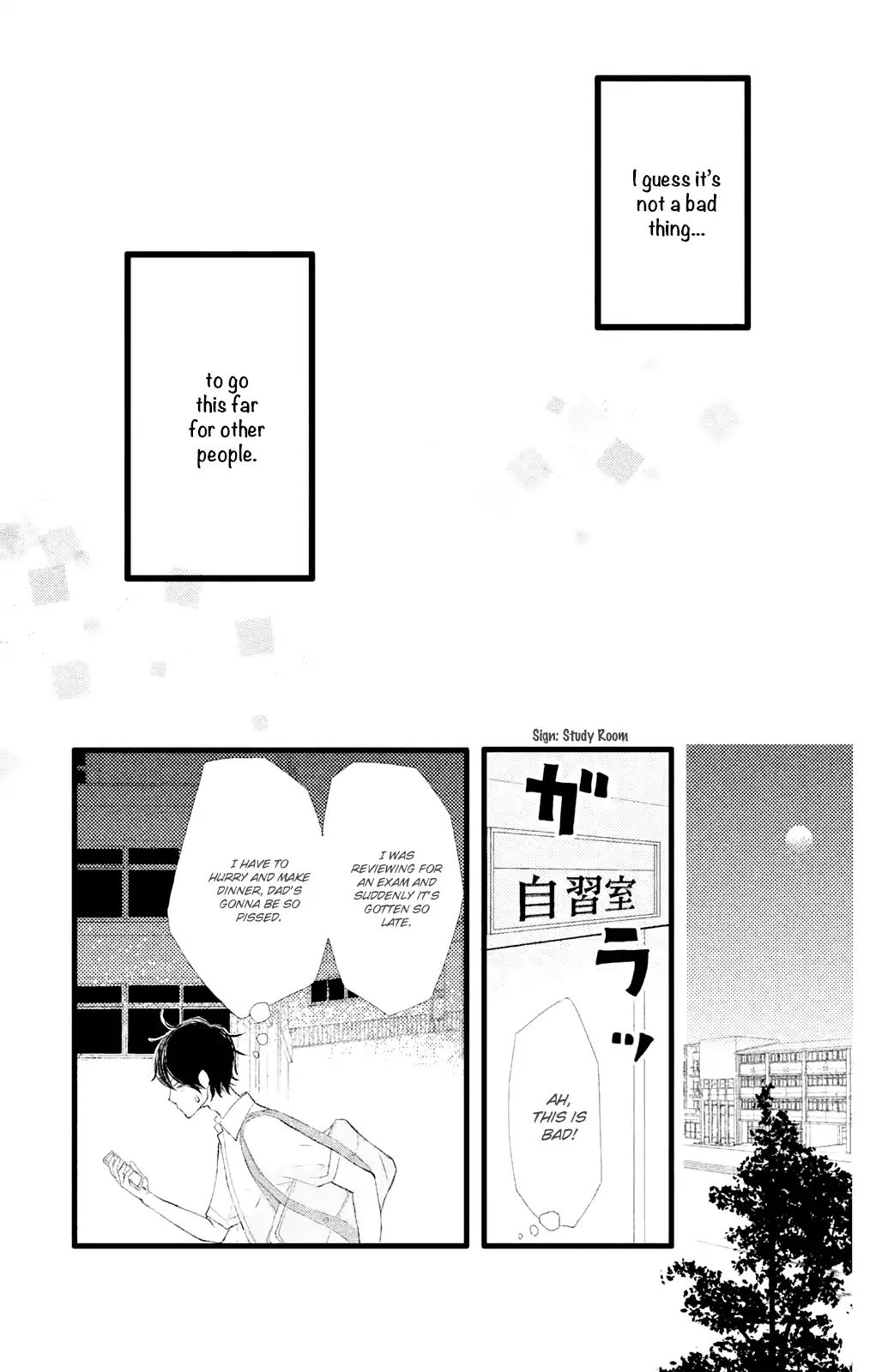 Boku Wa Uchuujin Ni Koi O Shita. Chapter 2 #21