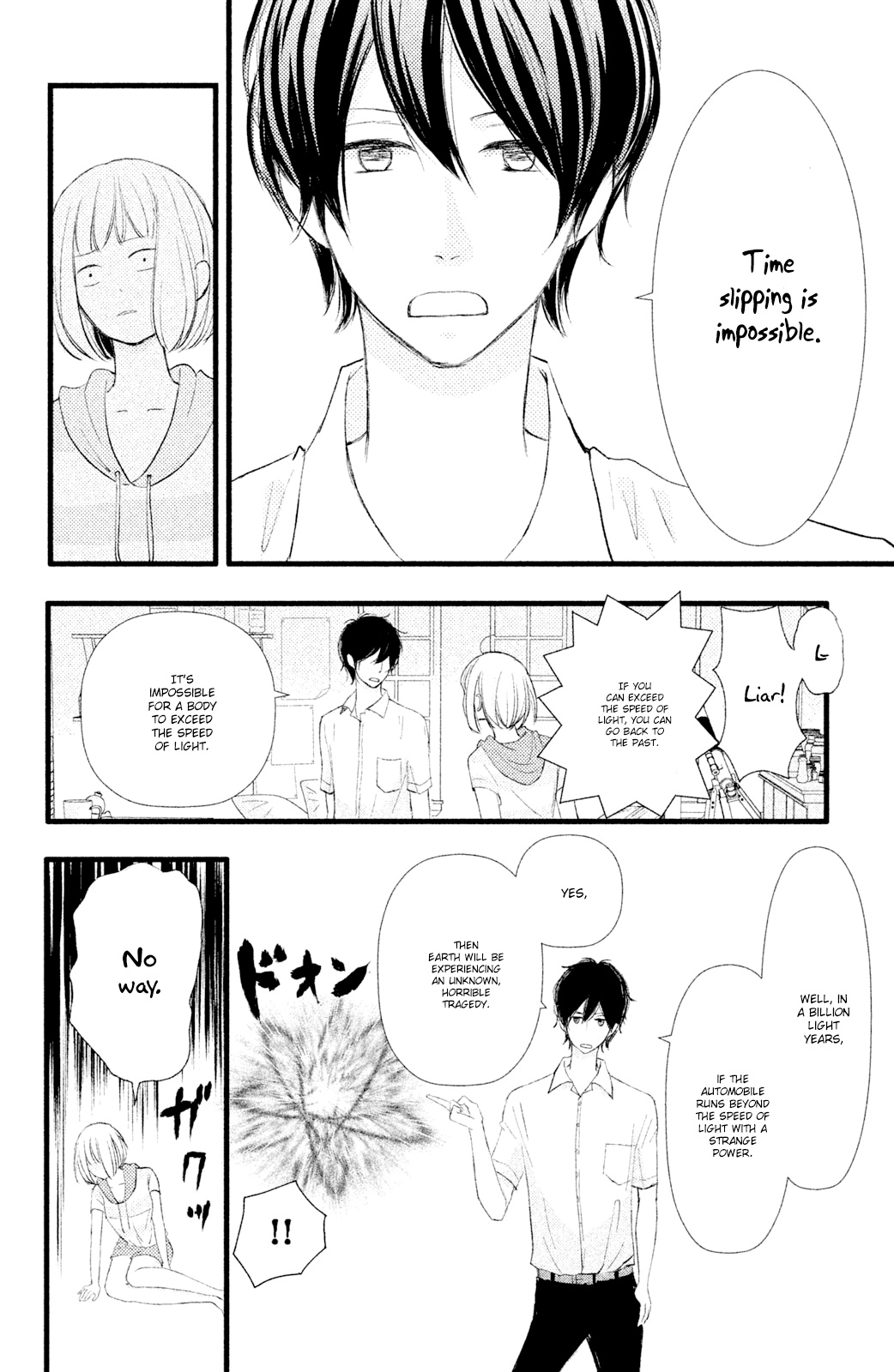 Boku Wa Uchuujin Ni Koi O Shita. Chapter 3 #34