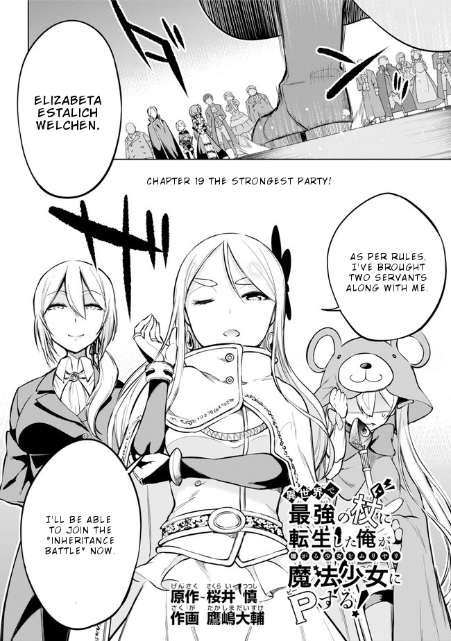 Isekai De Saikyou No Tsue Ni Tensei Shita Ore Ga Iyagaru Shoujo Wo Muriyari Mahou Shoujo Ni P Suru! Chapter 19 #3