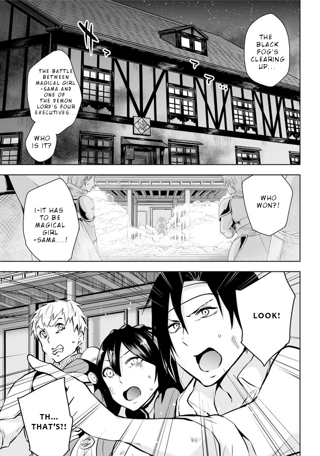 Isekai De Saikyou No Tsue Ni Tensei Shita Ore Ga Iyagaru Shoujo Wo Muriyari Mahou Shoujo Ni P Suru! Chapter 16 #3