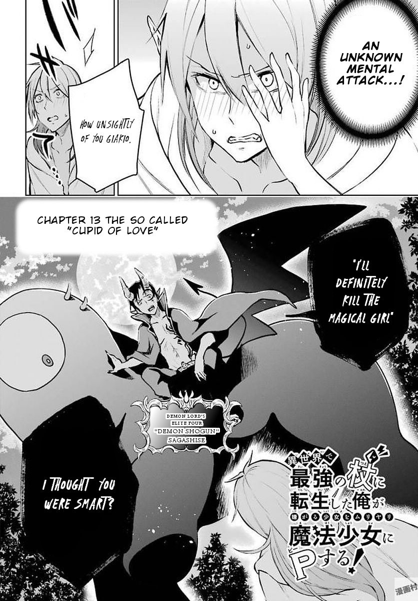 Isekai De Saikyou No Tsue Ni Tensei Shita Ore Ga Iyagaru Shoujo Wo Muriyari Mahou Shoujo Ni P Suru! Chapter 13 #3