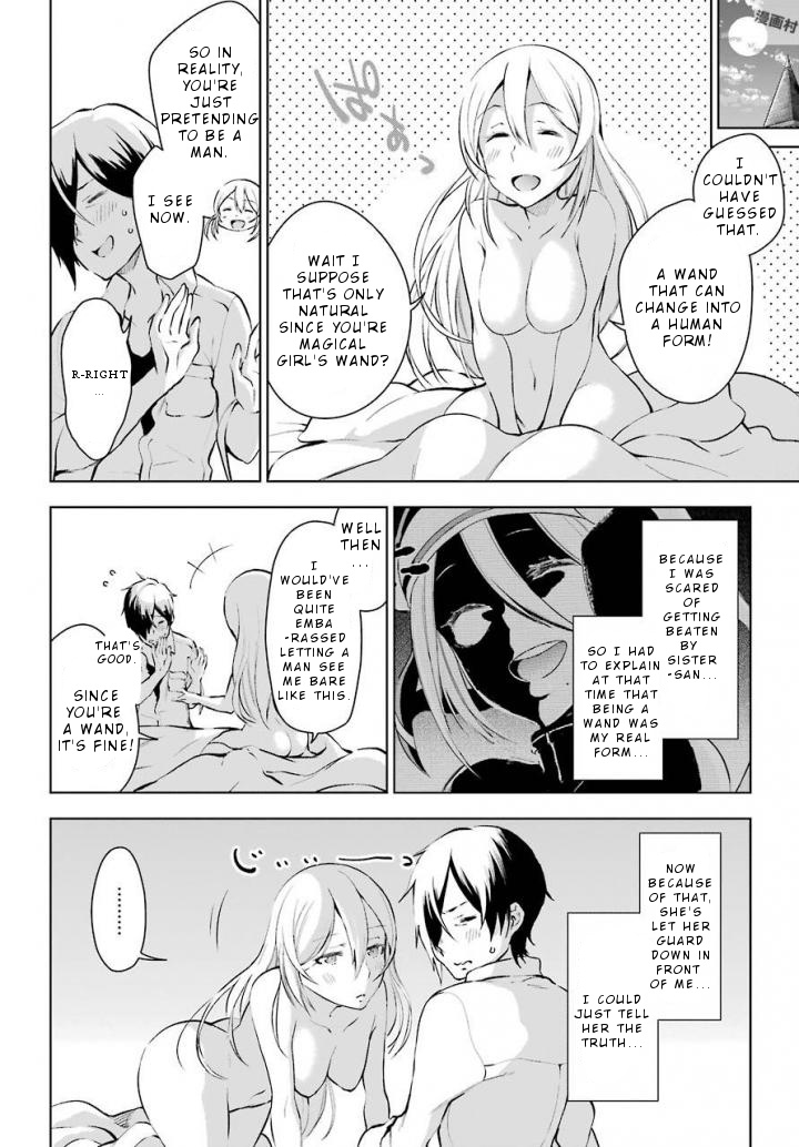 Isekai De Saikyou No Tsue Ni Tensei Shita Ore Ga Iyagaru Shoujo Wo Muriyari Mahou Shoujo Ni P Suru! Chapter 12 #31