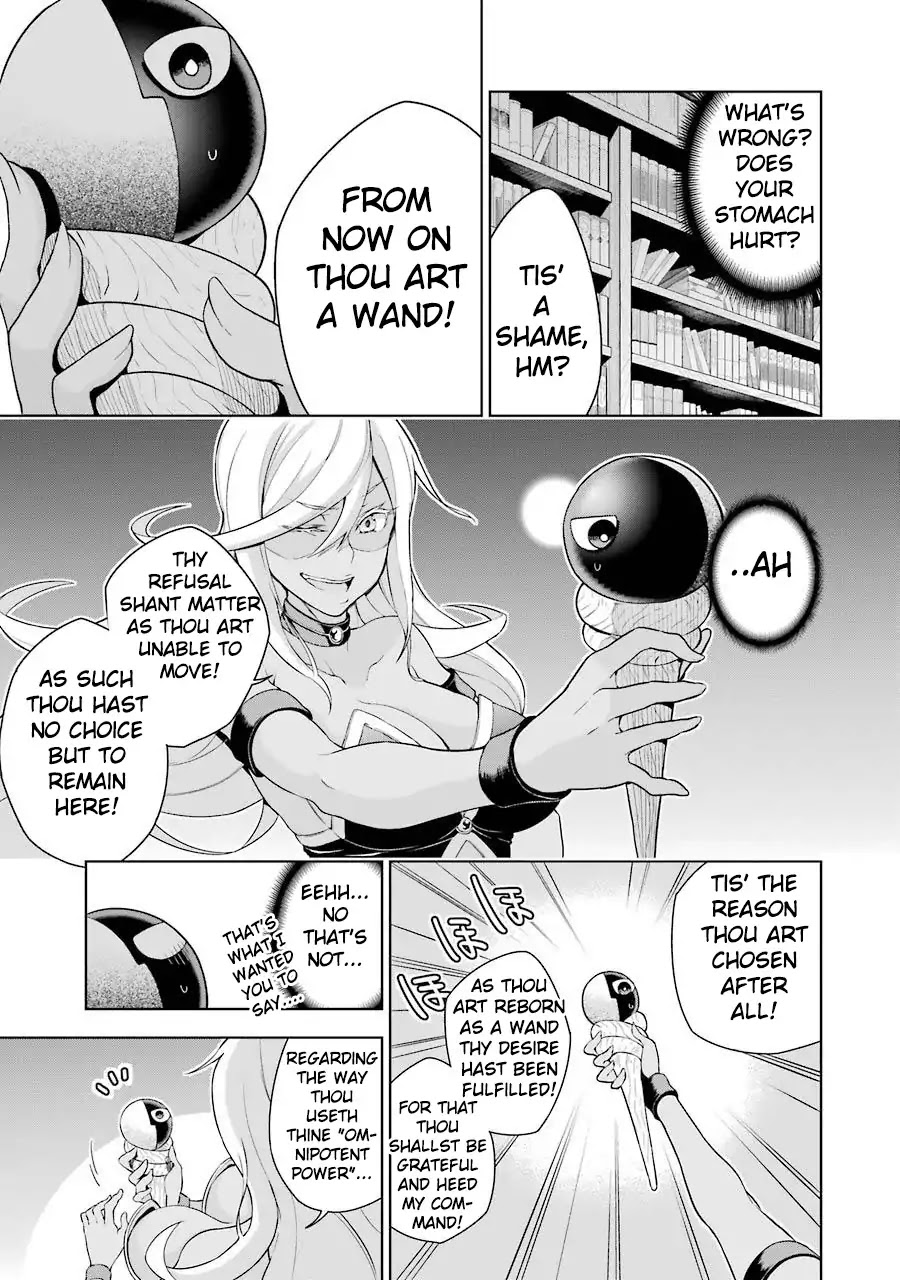 Isekai De Saikyou No Tsue Ni Tensei Shita Ore Ga Iyagaru Shoujo Wo Muriyari Mahou Shoujo Ni P Suru! Chapter 1 #20