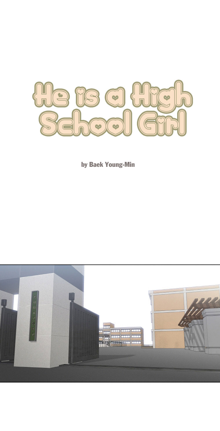 He Is A High-School Girl Chapter 5 #2