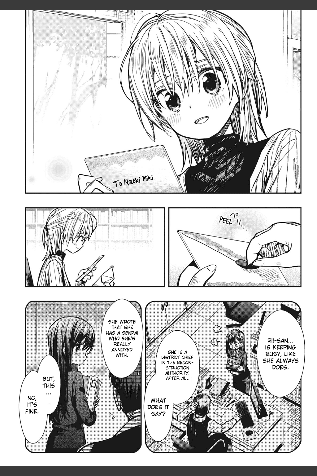 Gakkou Gurashi! Chapter 78 #22