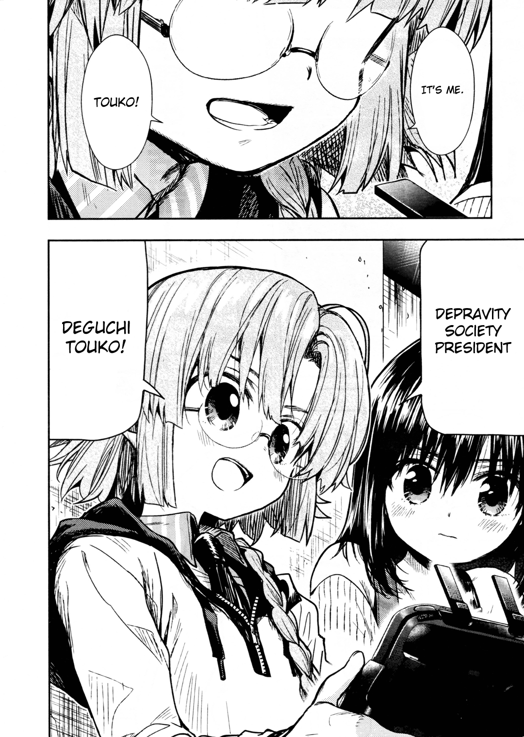 Gakkou Gurashi! Chapter 70 #4